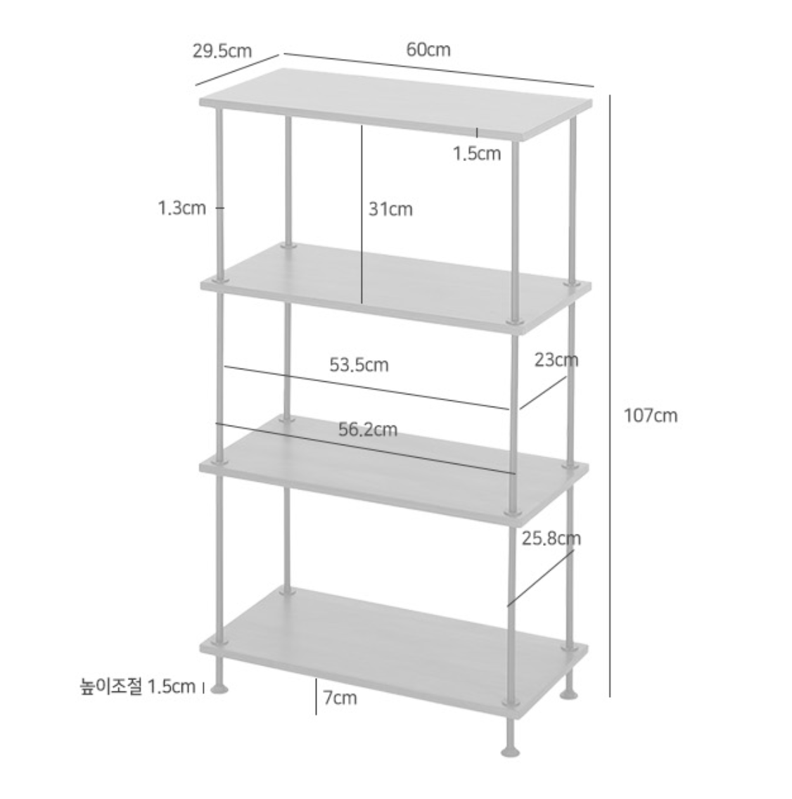 MARKET B オープン収納棚｜EZBO tool free shelf 4step